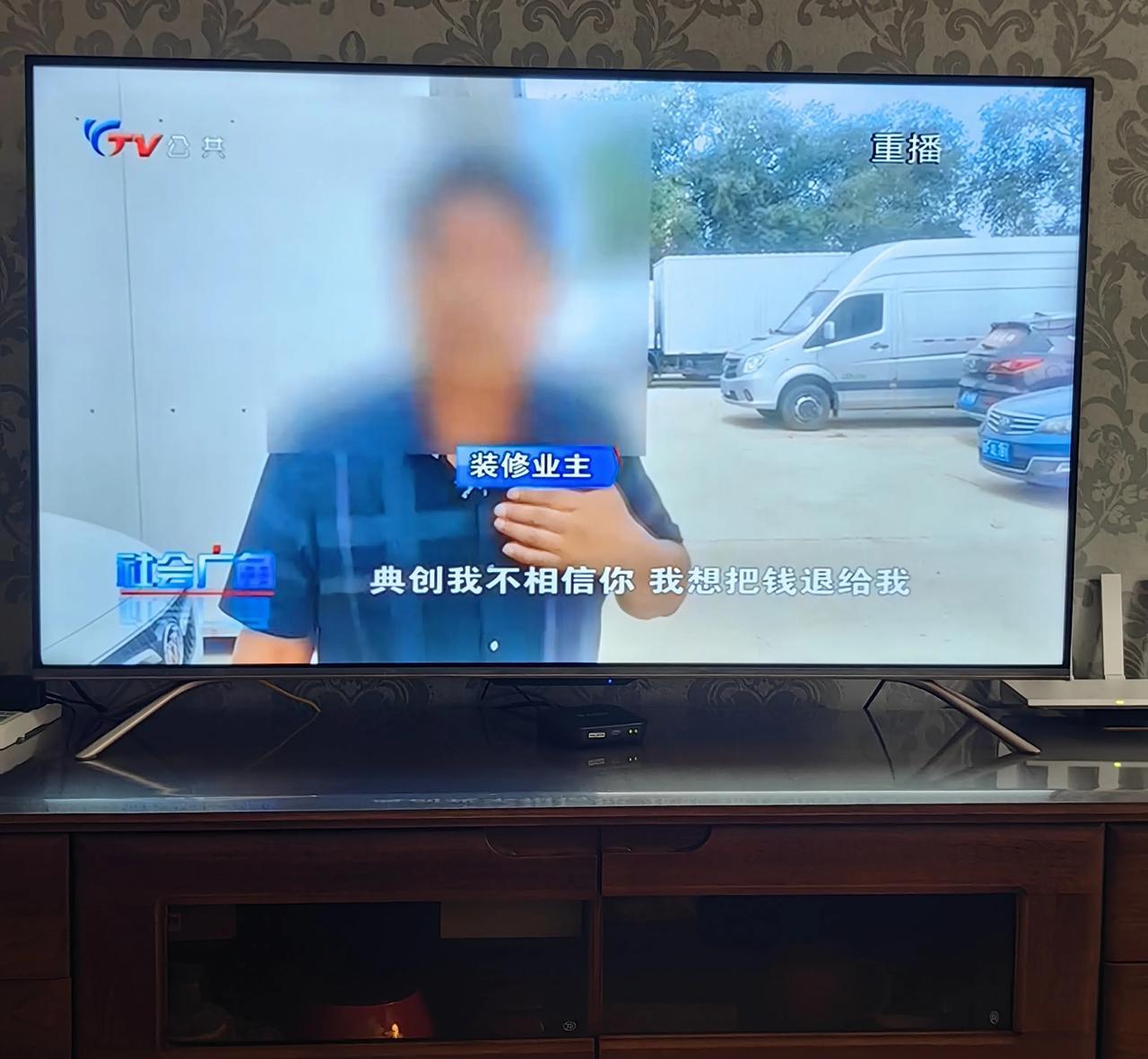 昨天晚上看到《社会广角》报道，两个装修公司合计骗取了业主400多万装修款，然后跑