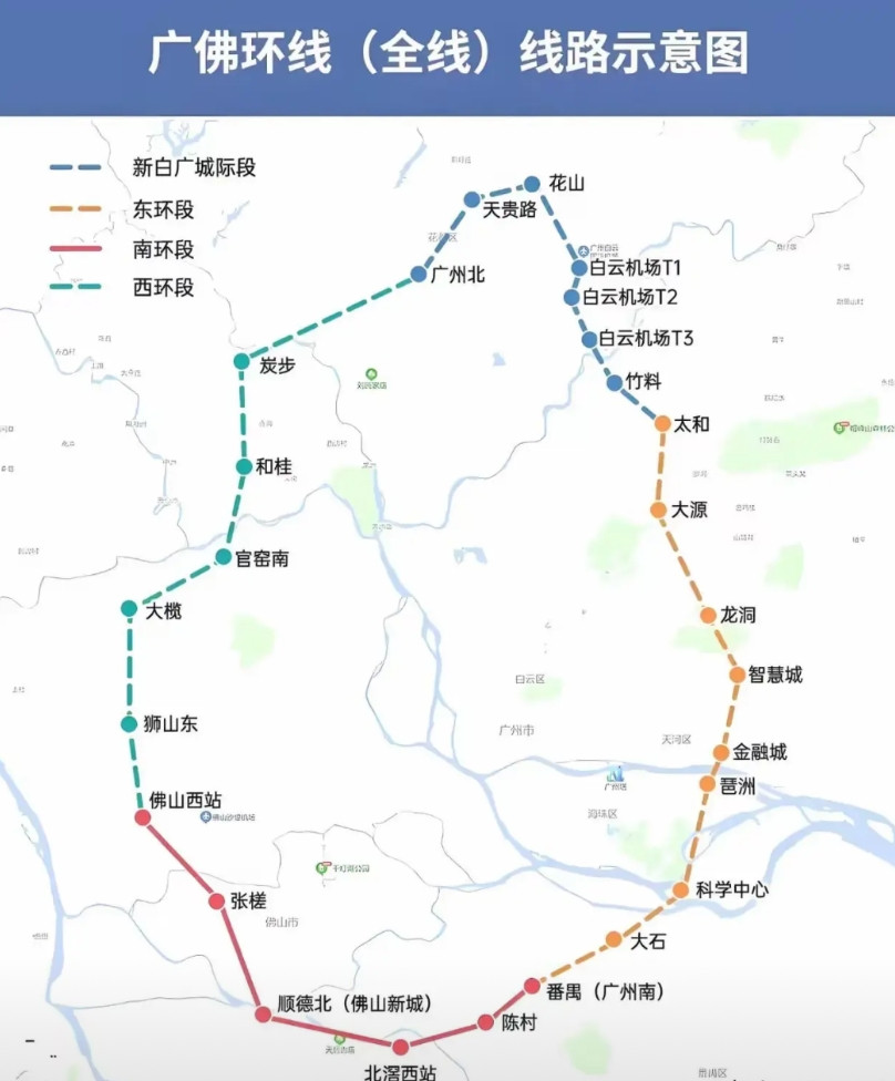 嘀嘀嘀……广佛东环真的来了～开通后广州南到白云机场更近了，快车半小时，站站停慢