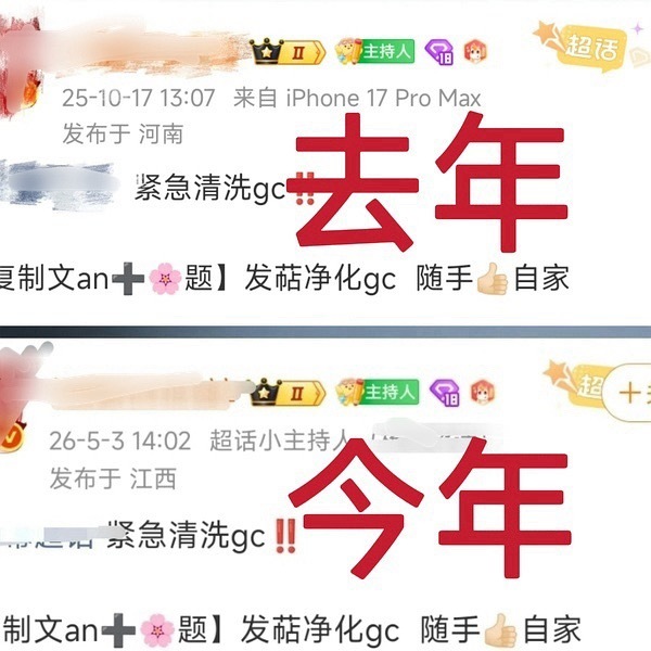 85唯一保不住自家广场的人…