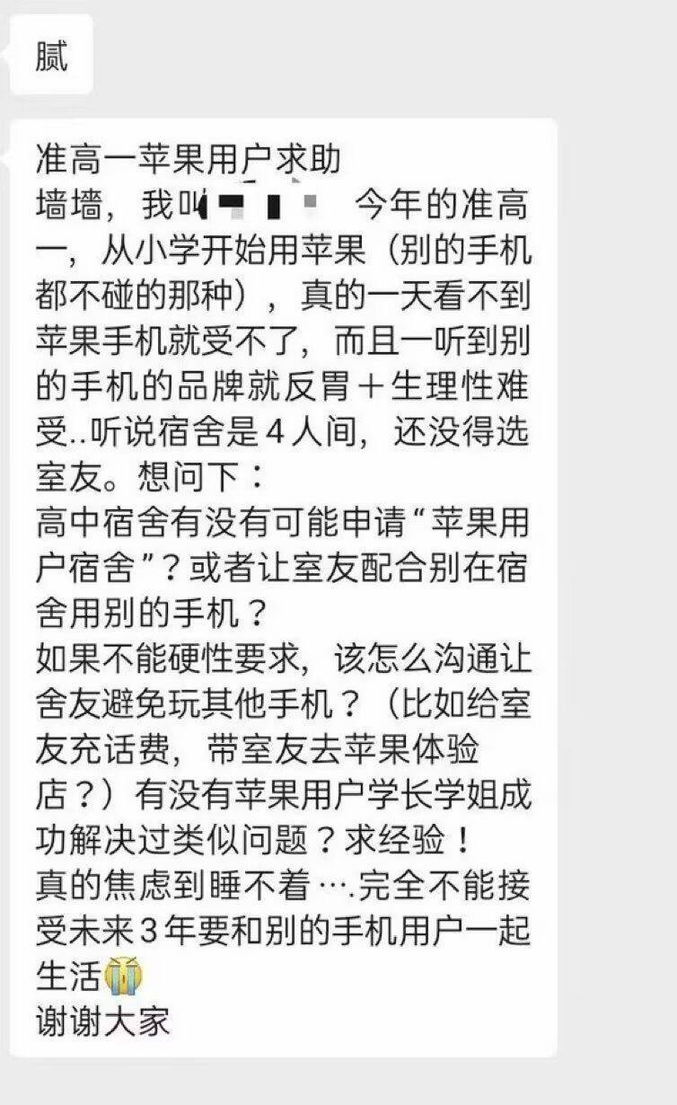 宝子们这该怎么办😭😭😭