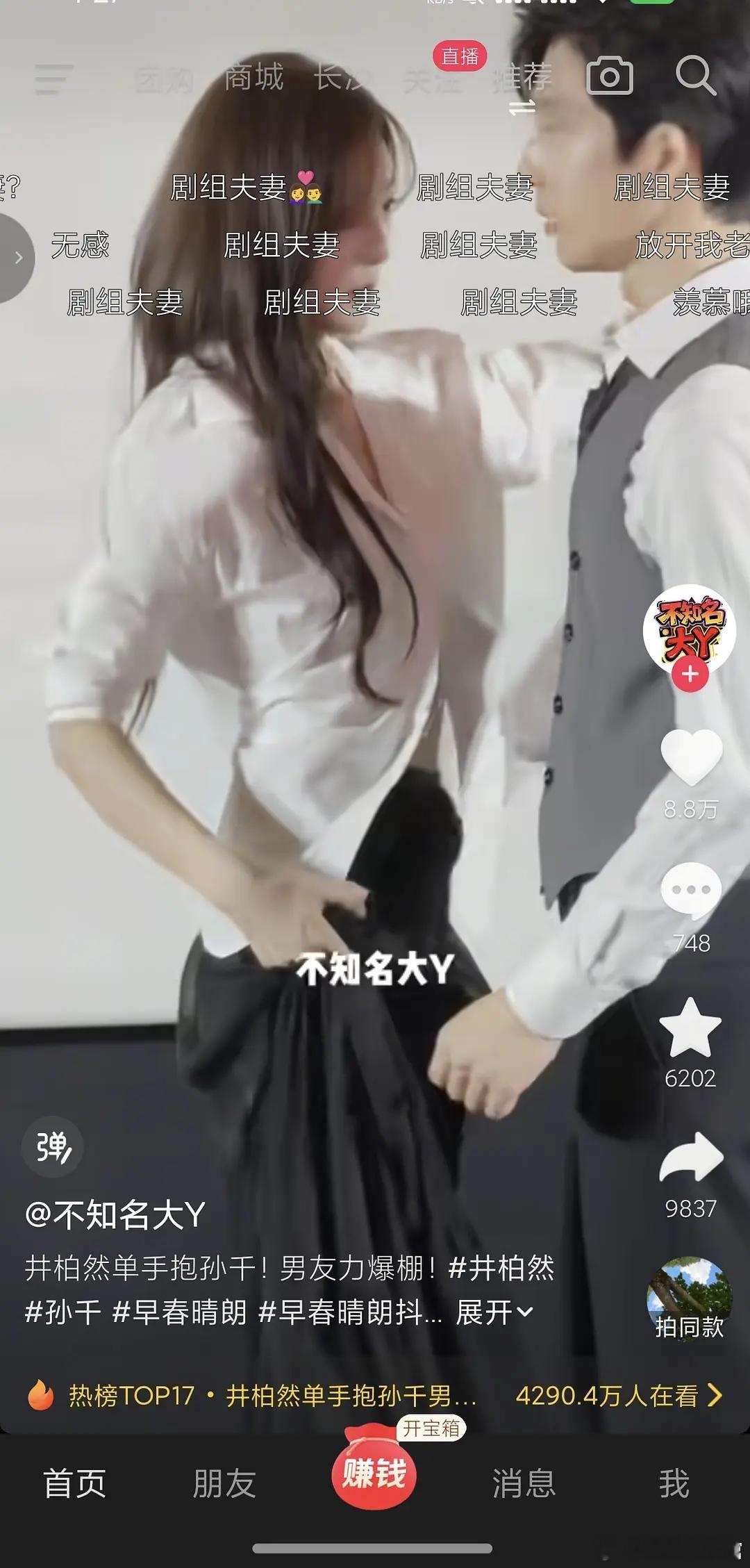 现在好了还有敢炒cp的吗？剧宣趋势越来越麦也不好，再弄下个剧宣只能搬床上台了，?