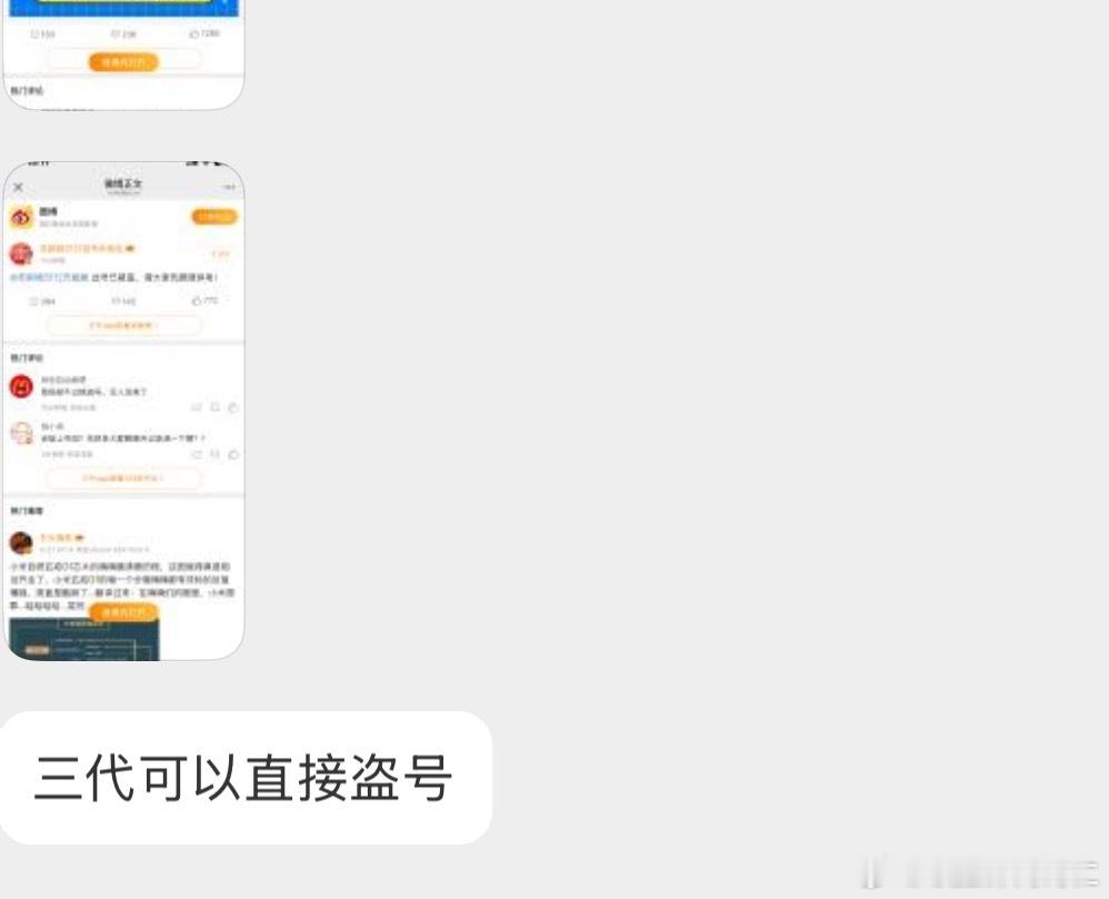 我腹肌好疼​​​