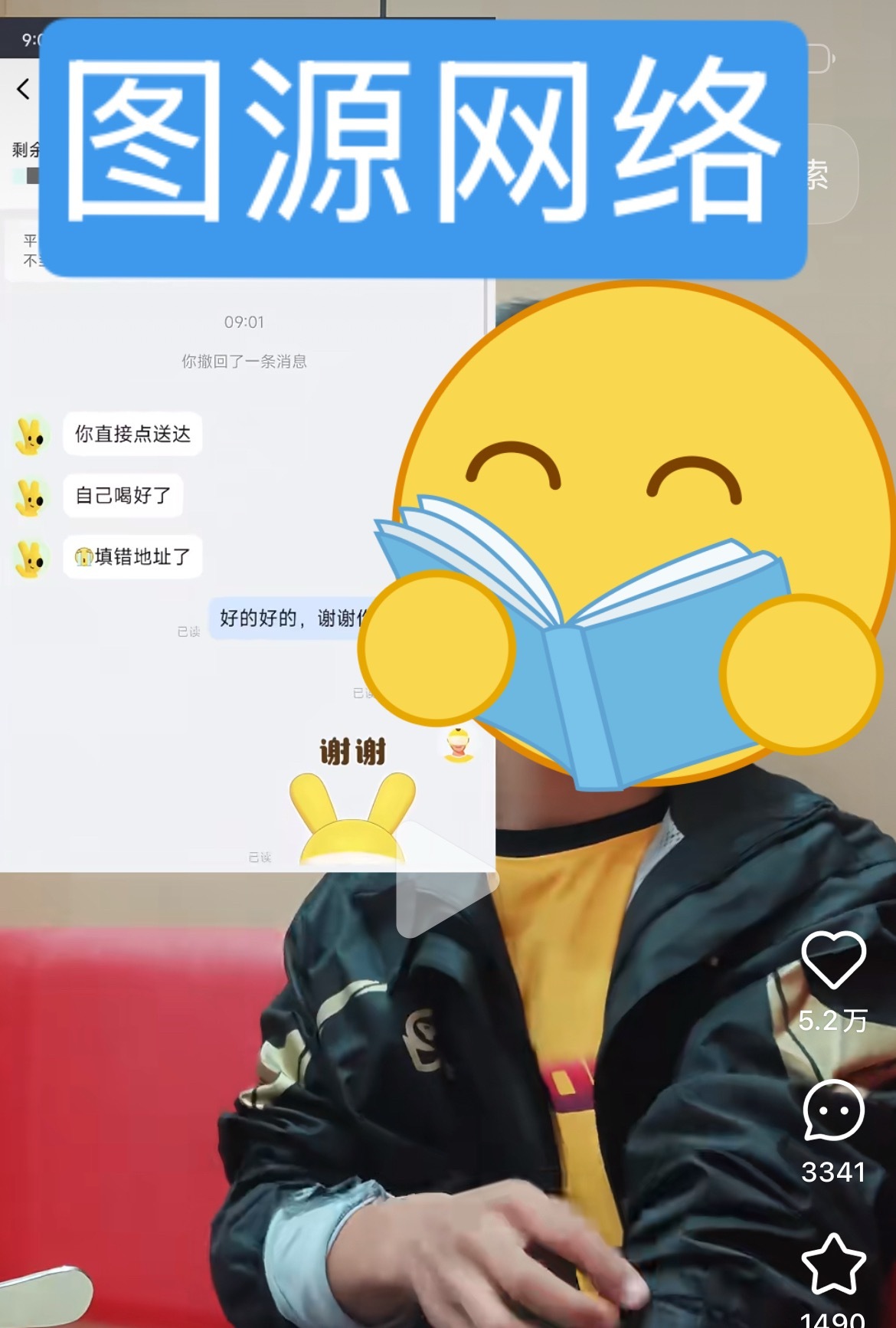 恋与深空乙谣一乙假一乙退一什么时候可以超一次iqy而不是次次都跳出来p假图呢？