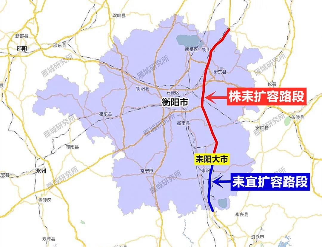 衡阳终于要拥有双向八车道的高速了 G4京港澳高速衡阳段耒宜、株耒两大扩容工程