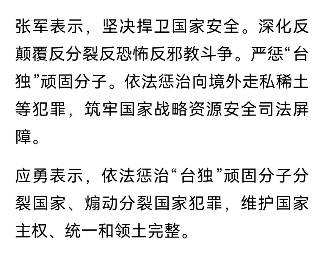 李延贺煽动分裂国家破坏国家统一这位挺典的，找了个4V媳妇，然后跑去4V，和苏贞昌