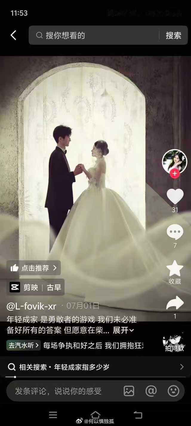 谁还没个过去呢