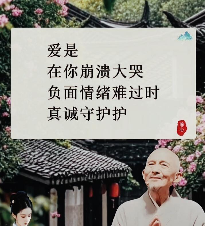 弘一法师这段话狠狠敲醒了装睡的人！他说福报不是求来的，而是你亲手修来的。当代年轻
