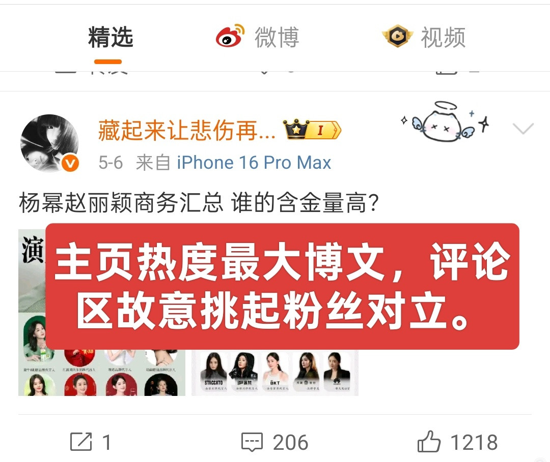 拉⚫🈲给热度​​​