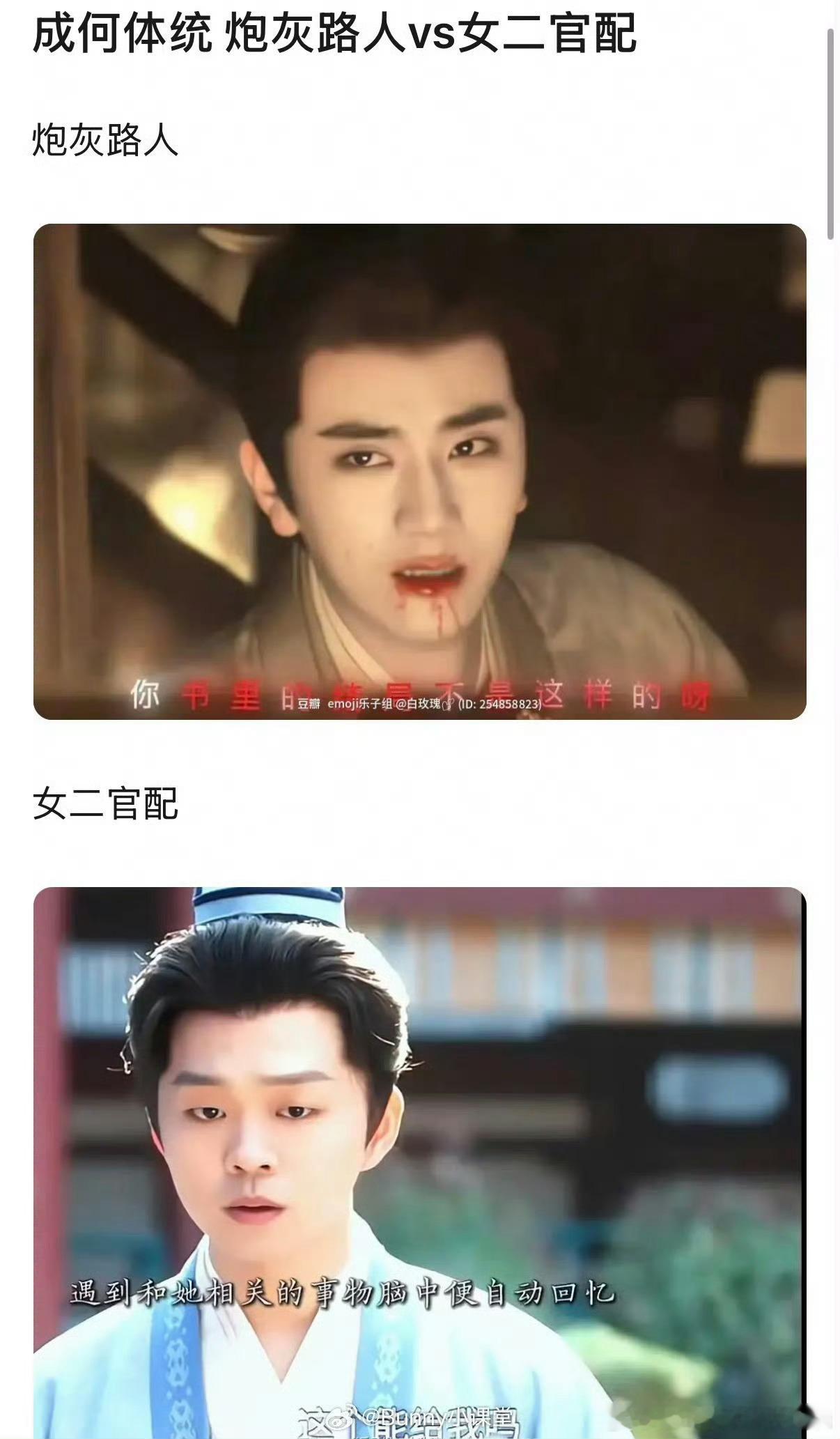 故意的吧，每次都给这个女演员安排工伤对手，上次是空明