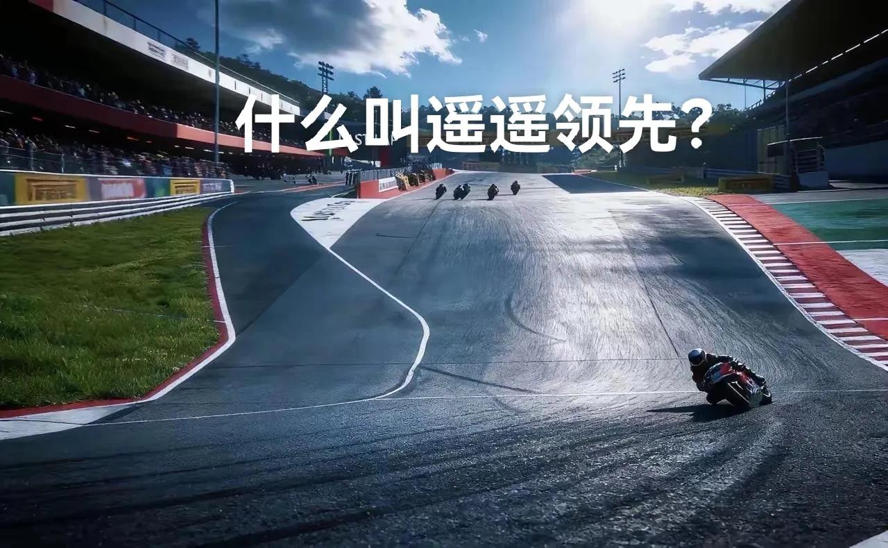 什么叫遥遥领先？张雪生吃雅马哈，封神之战！这不是运气，是技术代差级碾压，是国