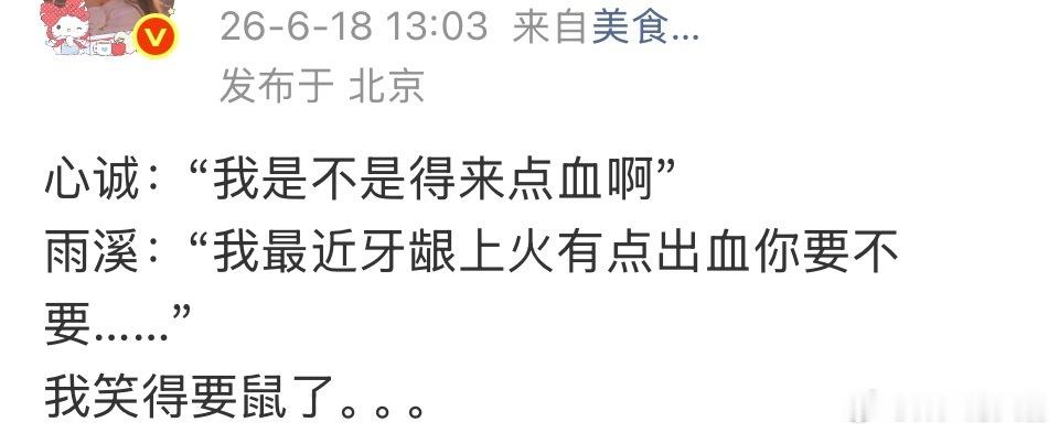 如果能麦到这个尺度，南部档案和那些被ban掉的耽改剧又有啥区别