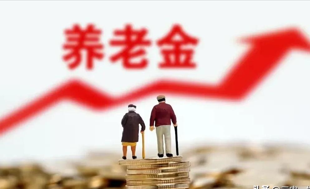定了！两会再传来好消息：2026年政府工作报告明确的提出，城乡居民基础养老金月最