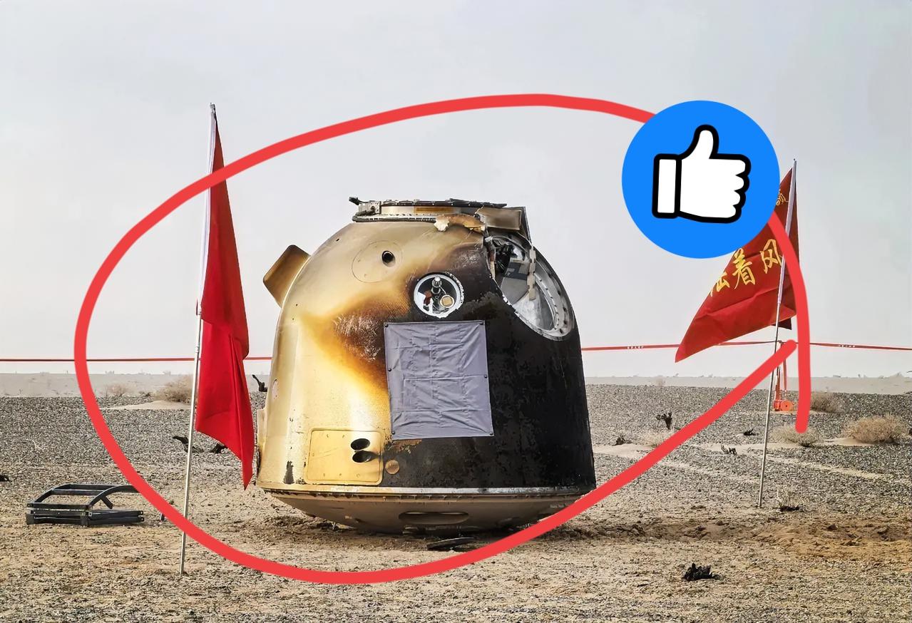 神舟二十号落地，舷窗裂了，任务却成了。回来的时候没人吹，风沙里静静着陆。大家后