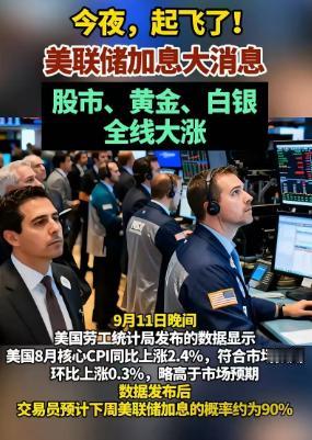 全球股市，正在被同一件事撕裂。 本周最后一个交易日，A股三大指数低开低走，跌
