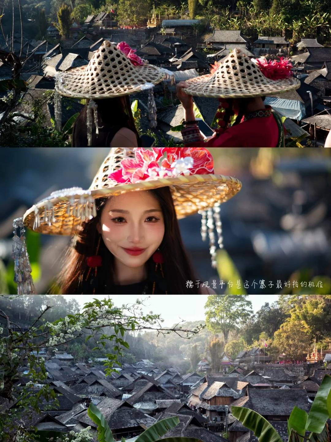 为了这3️⃣0️⃣多张照片，我来了一趟景迈山