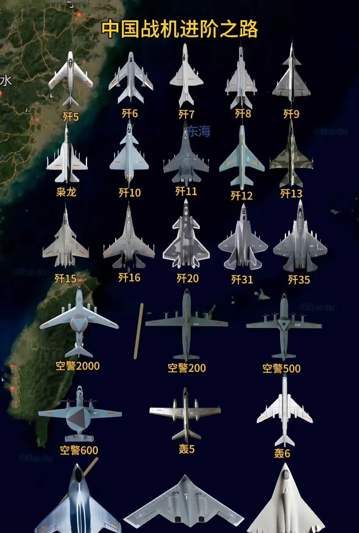 巴基斯坦和印度的空战，信息量巨大。网传某型战机大杀四方，击落了阵风、苏-30