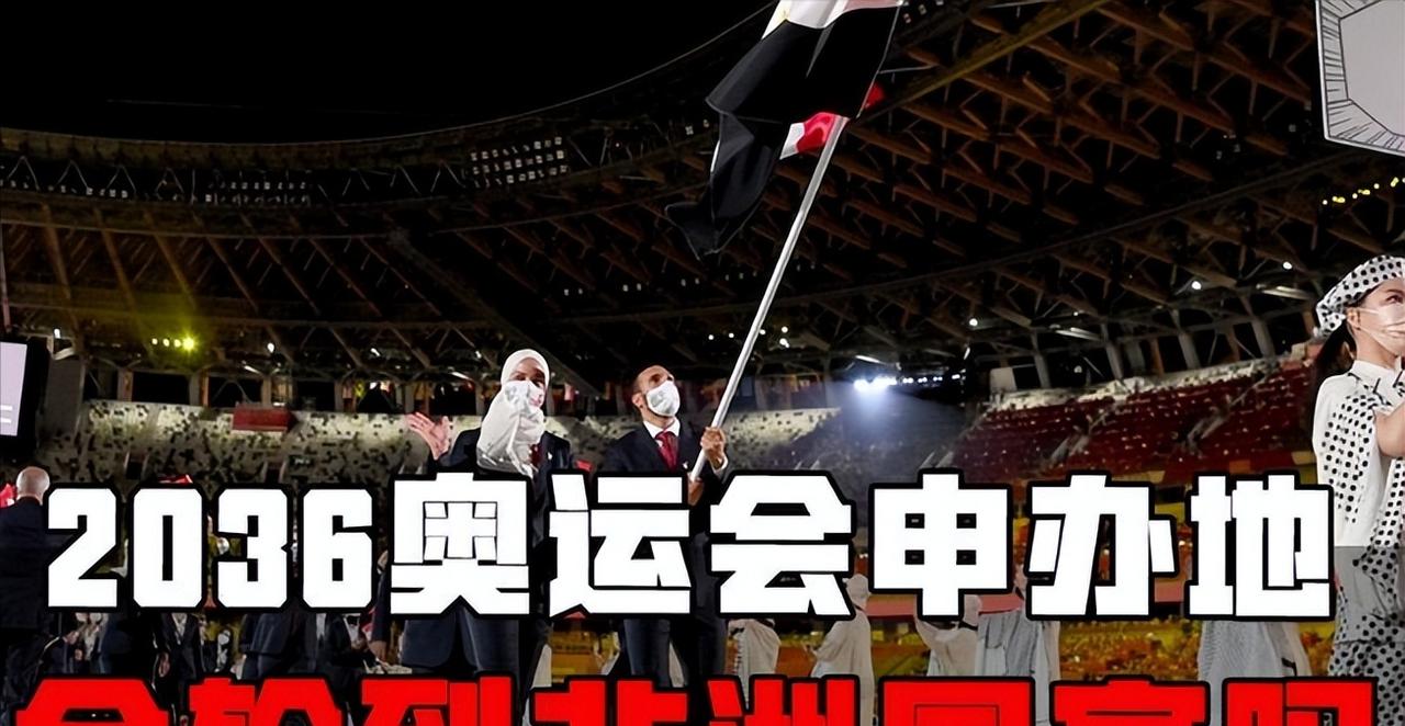 坚决反对中国任何城市申办奥运会，国际奥委会这次怕是真失算了，还以为我国城市会像几