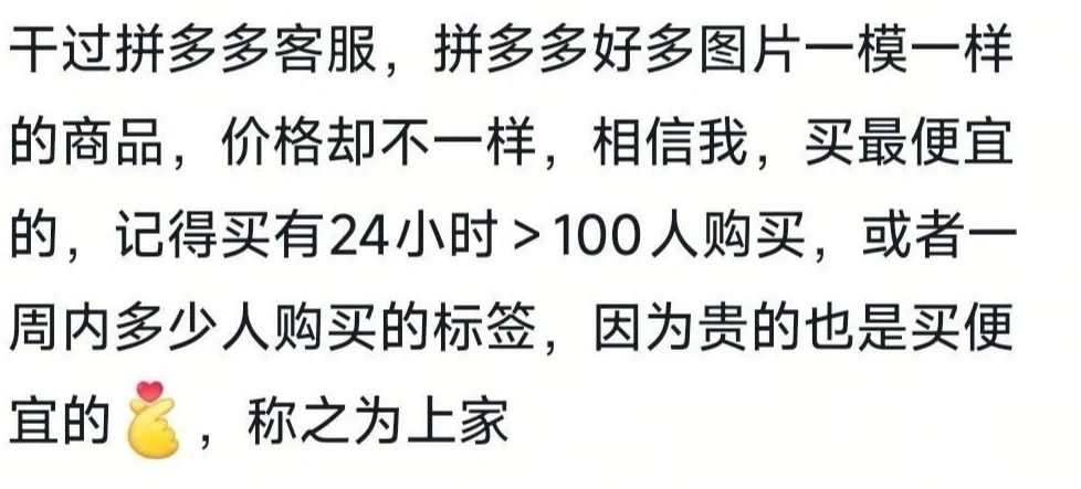给我震惊完了。。。各行各业的水都很深啊