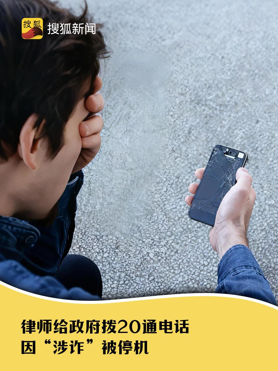 想象一下：你开车、开会或者在陌生地方，手机突然“死机”了，不能打，不能上网，和世