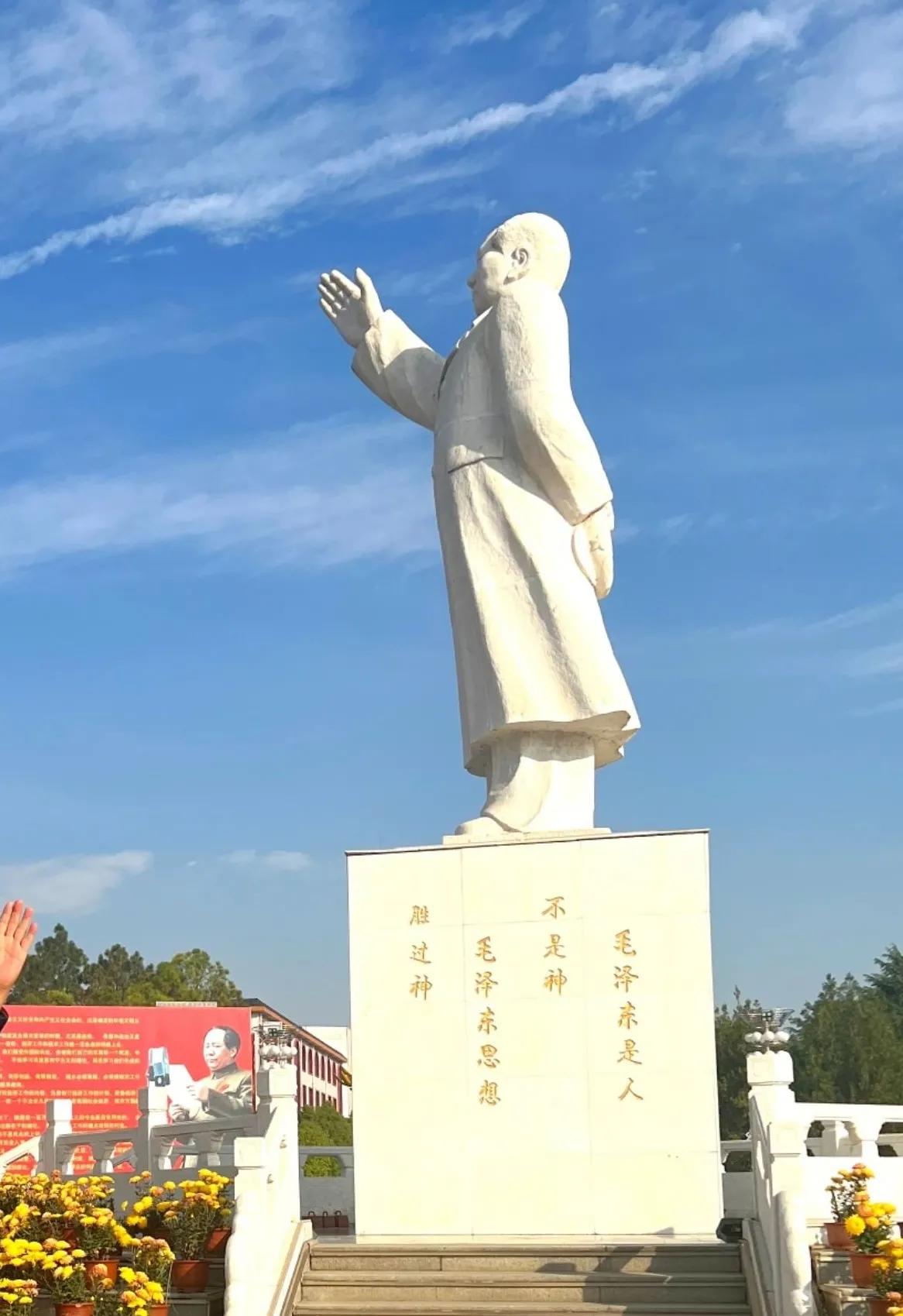 这是矗立在南街村的毛主席雕像，基座上这样写着：毛泽东是人不是神，毛泽东思想胜过神