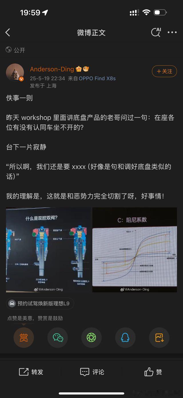 车坐不开创始人破大防[捂脸哭]​​​