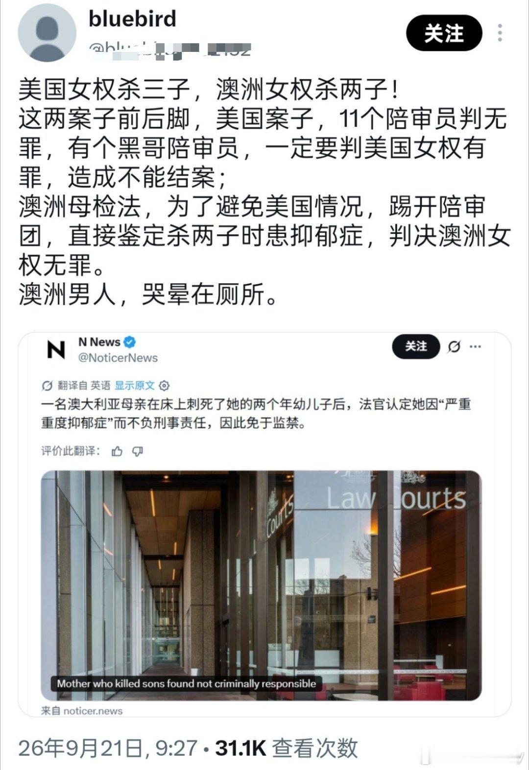欧美的法律真的要完蛋了[吐舌头眯眼睛笑][吐舌头眯眼睛笑]​​​