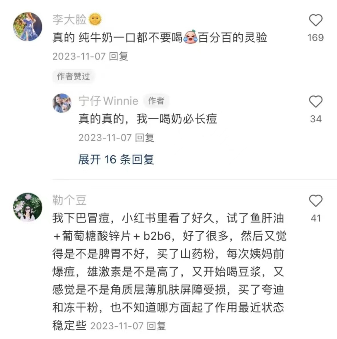 第一次意识到女生变丑是有预兆的