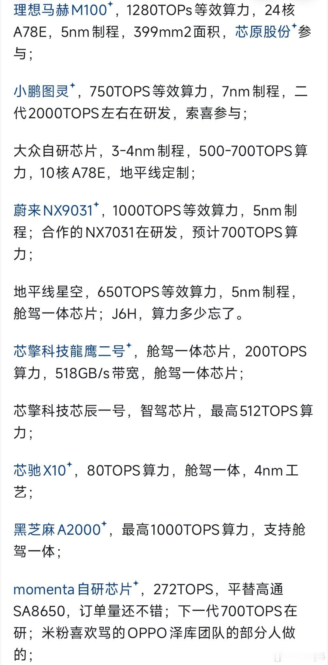 随着玄戒O1继任者的公开确认，更多的抽象专家即将到来。那么今天我们就旧事重提，为