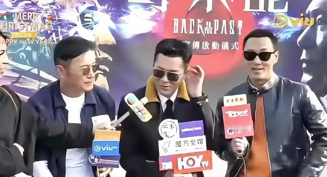 古天乐当场黑脸，让记者“问观众”。香港娱乐圈的“潜规则”，被他一句话撕开。