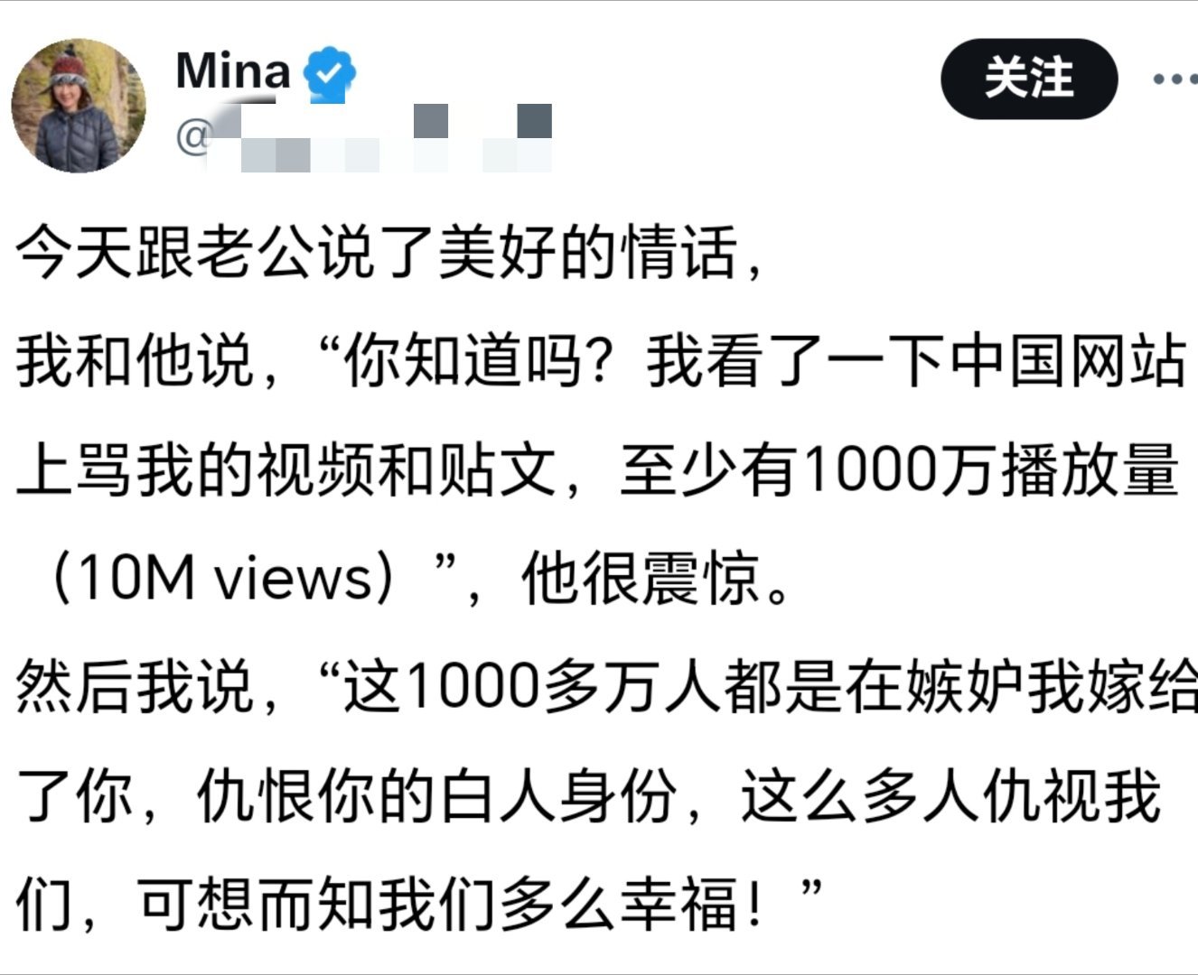 热搜上这位不了解，但远嫁美国的女网红里，这位才离谱，不过已经被骂退网。远嫁美国的