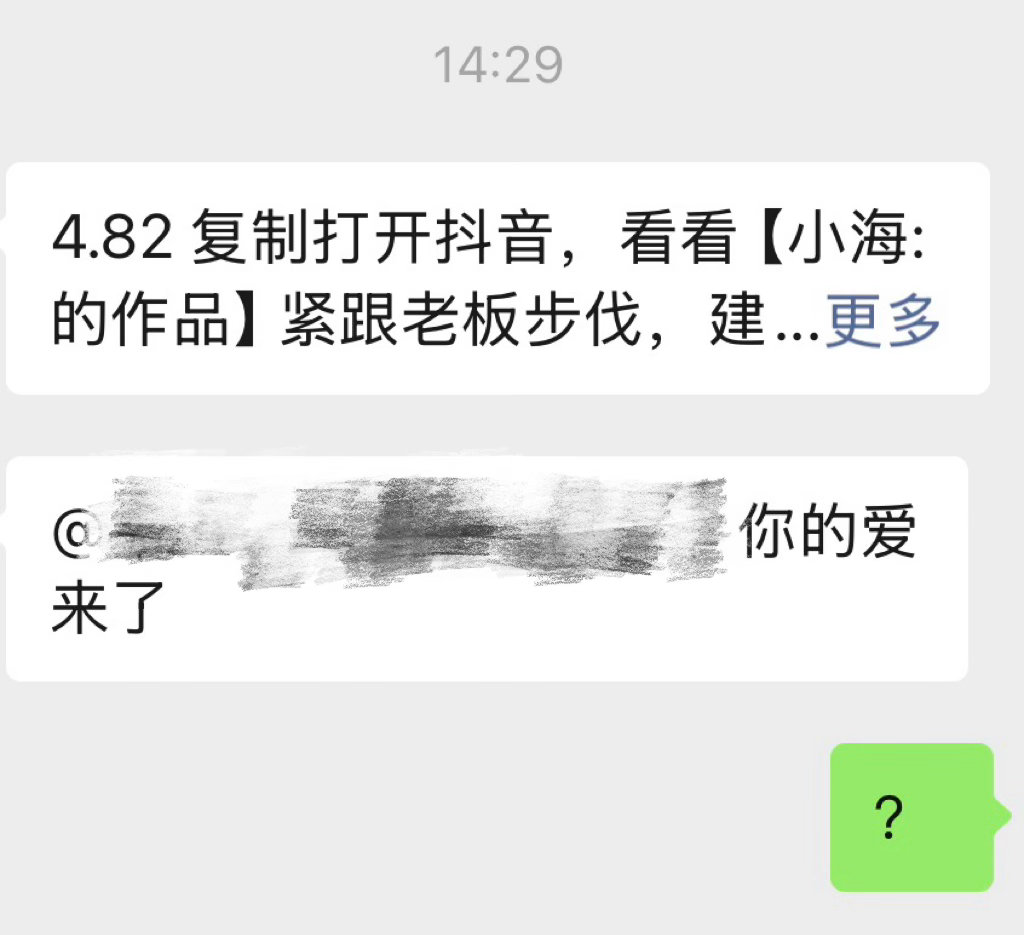 好不容易出来拉个屎，你们就这样欺负我