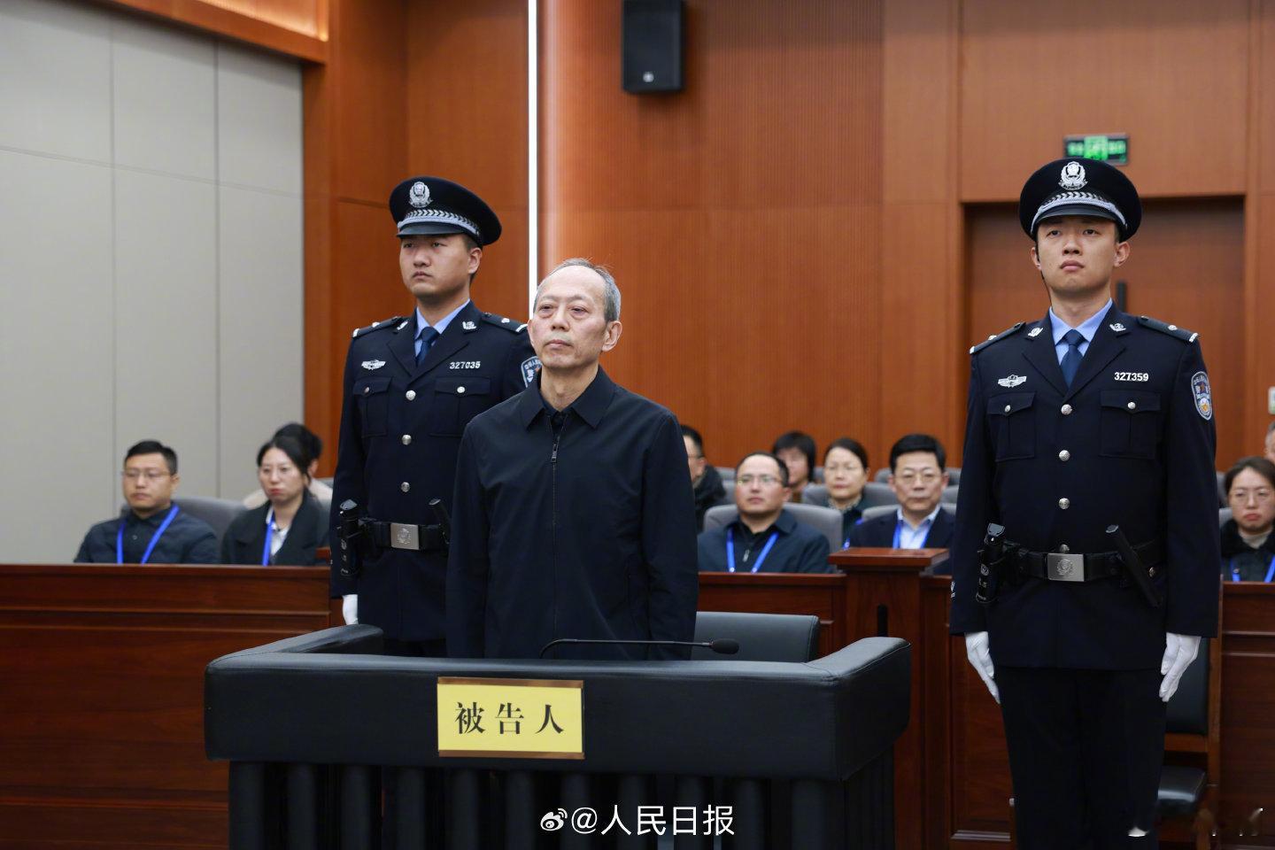 苟仲文一审被判死缓苟仲文受贿滥用职权案一审宣判“苟富贵勿相忘”苟仲文受贿2.3