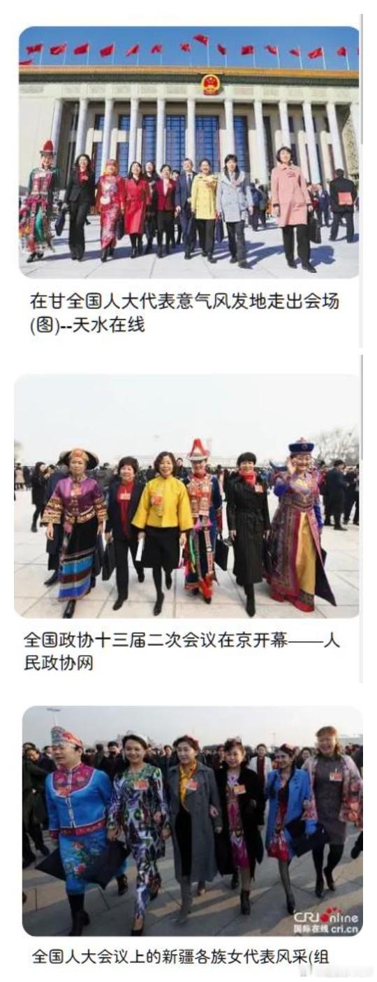 大V（图1）：中国不是汉族国家。📍你的意思是太阳系没有太阳对吧？大V：不准在官