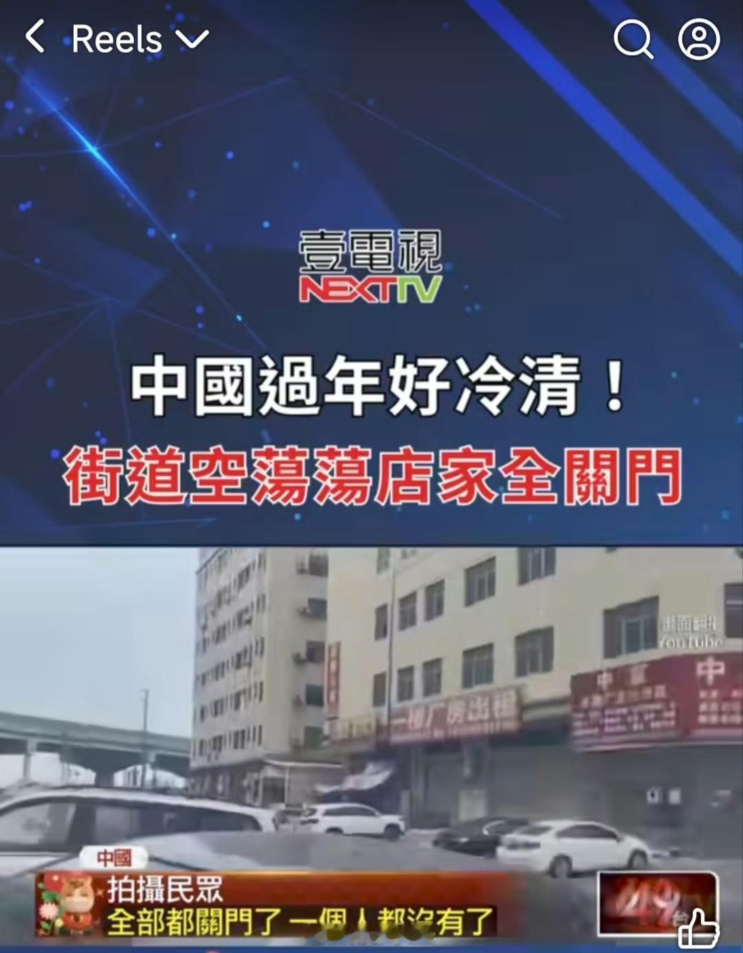 中国春节期间，数千万人丢掉工作后被迫返回家乡，无所事事，终日暴饮暴食，借酒消愁。