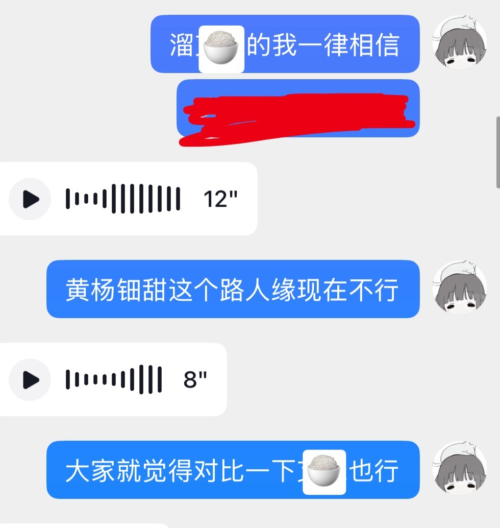这波我是真预言家