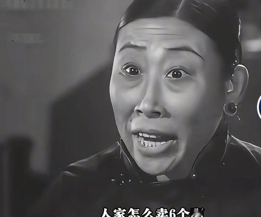 以前的贫贱面，那个年代底层人民大部分这种面相，所以国家穷弱衰败。现在普通人这种面