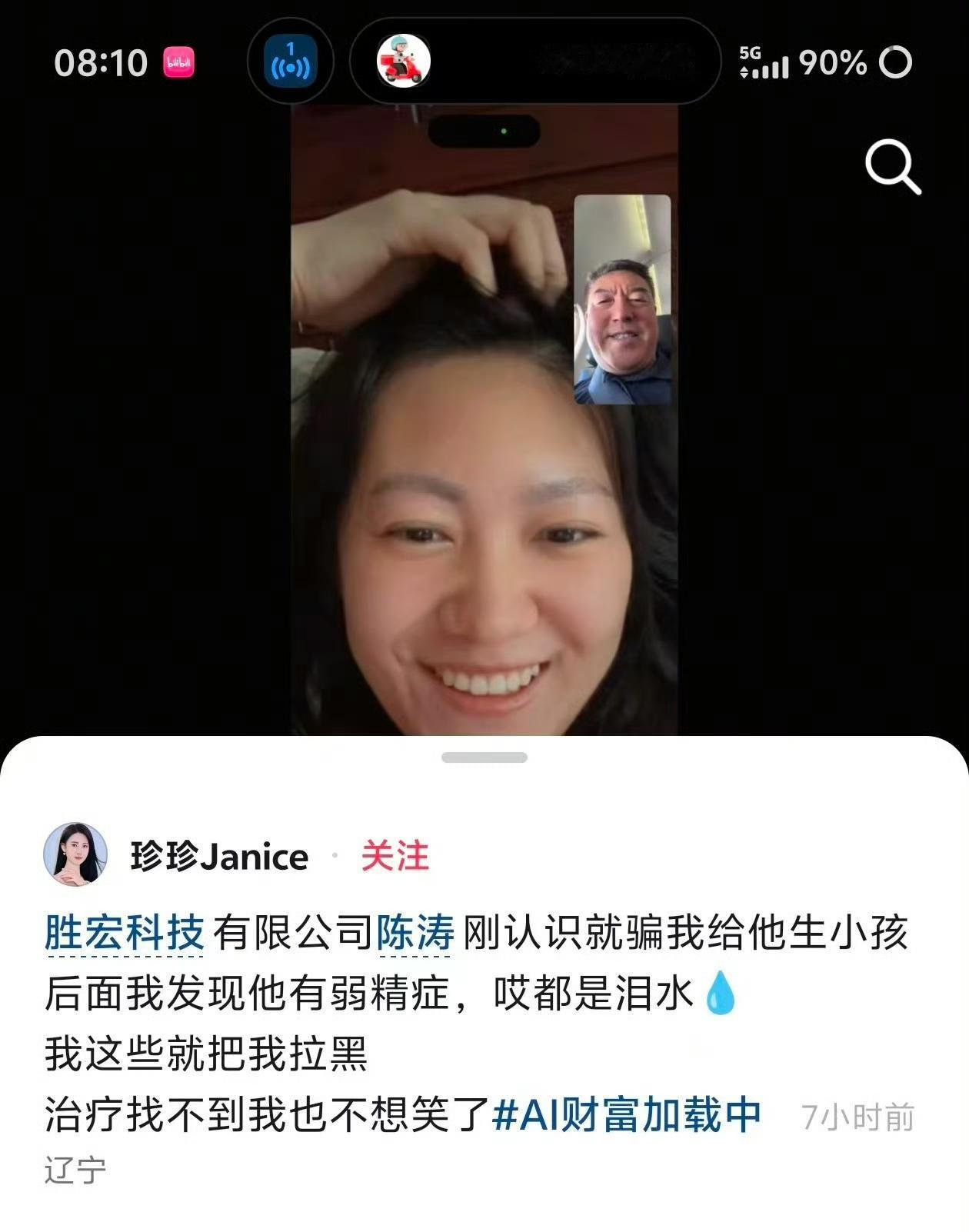 周末吃瓜了看了视频全过程，一言难尽！