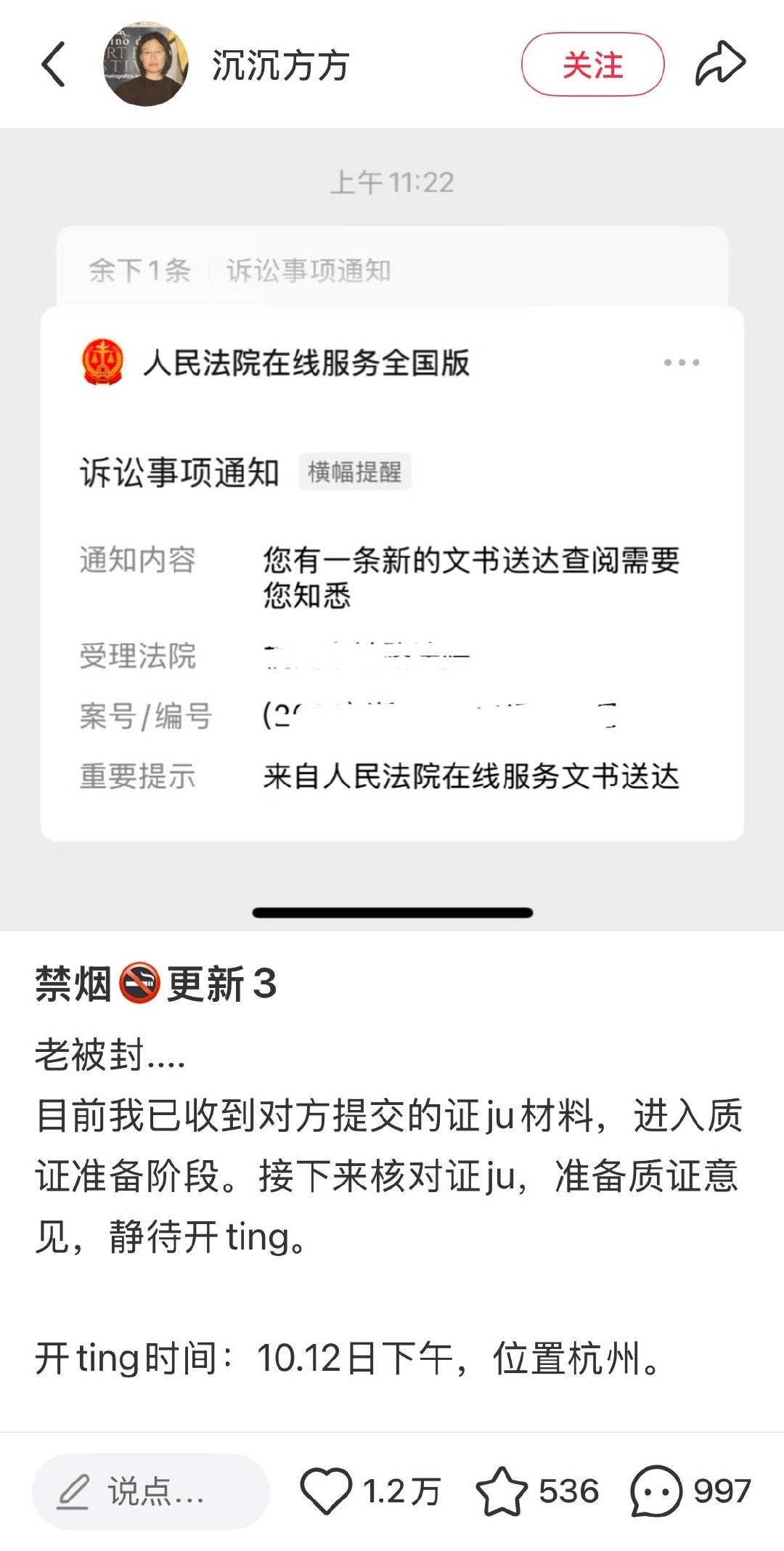 有个姐妹把高铁站告了🚫🚬先生大义致敬每一位推动社会进步的人最讽刺的是禁止吸烟的标语旁边是个堆满烟