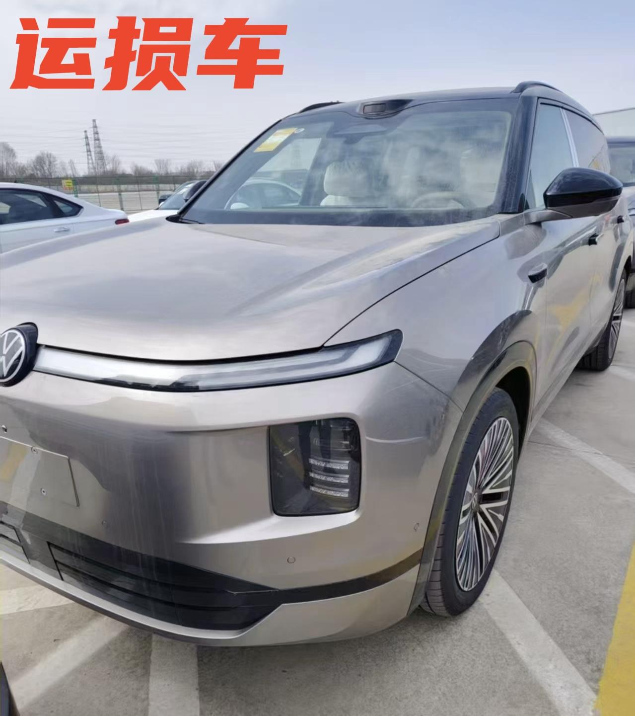 品牌：大众ID9X车型：2026款Ultra四驱排量：混动1.5T指导价：