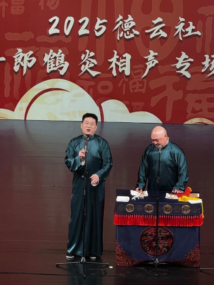 德云社张鹤伦、郎鹤炎西安专场圆满结束。张鹤伦、郎鹤炎来西安演出很多次了，每次演出