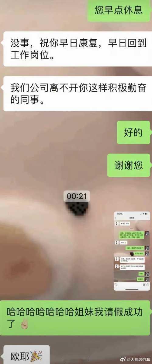 “聊天就聊天，别把我截图发到朋友圈”。别把聊天截图发给你朋友好吗如今，把私人聊天