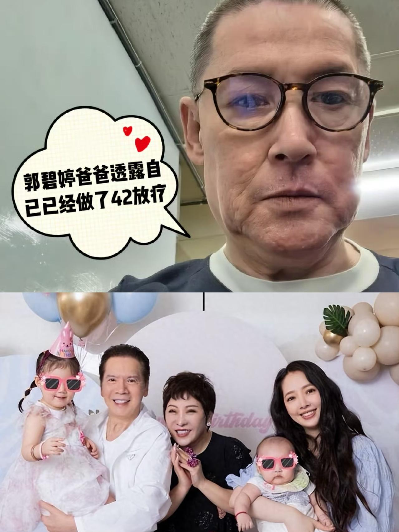 郭爸爸这次终于说了大实话不仅是大女儿郭碧婷没想到就连他自己也万万没有想到