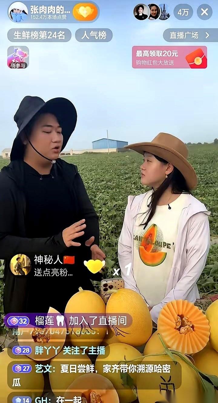 张家齐和全进华正在新疆直播，屏幕右下角的弹幕，突然像开了闸。“在一起！在一起！