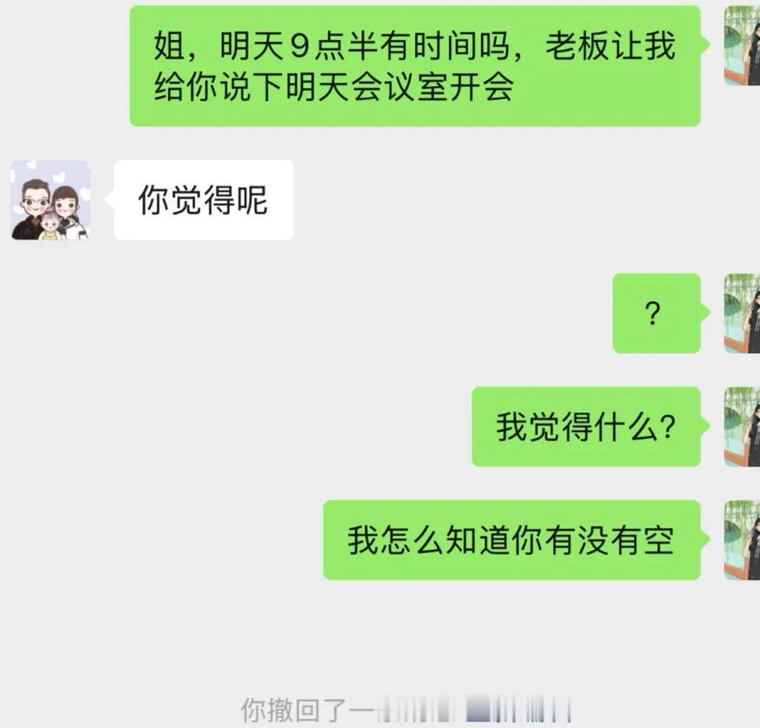 面对这种人，真是一个大无语