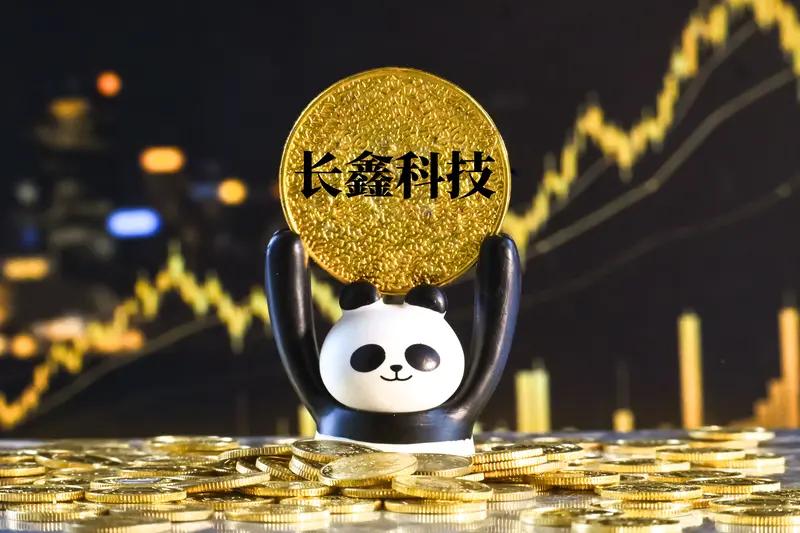 你看好长鑫科技和长江存储吗长鑫主攻DRAM内存，长江存储深耕NAND闪存，两家