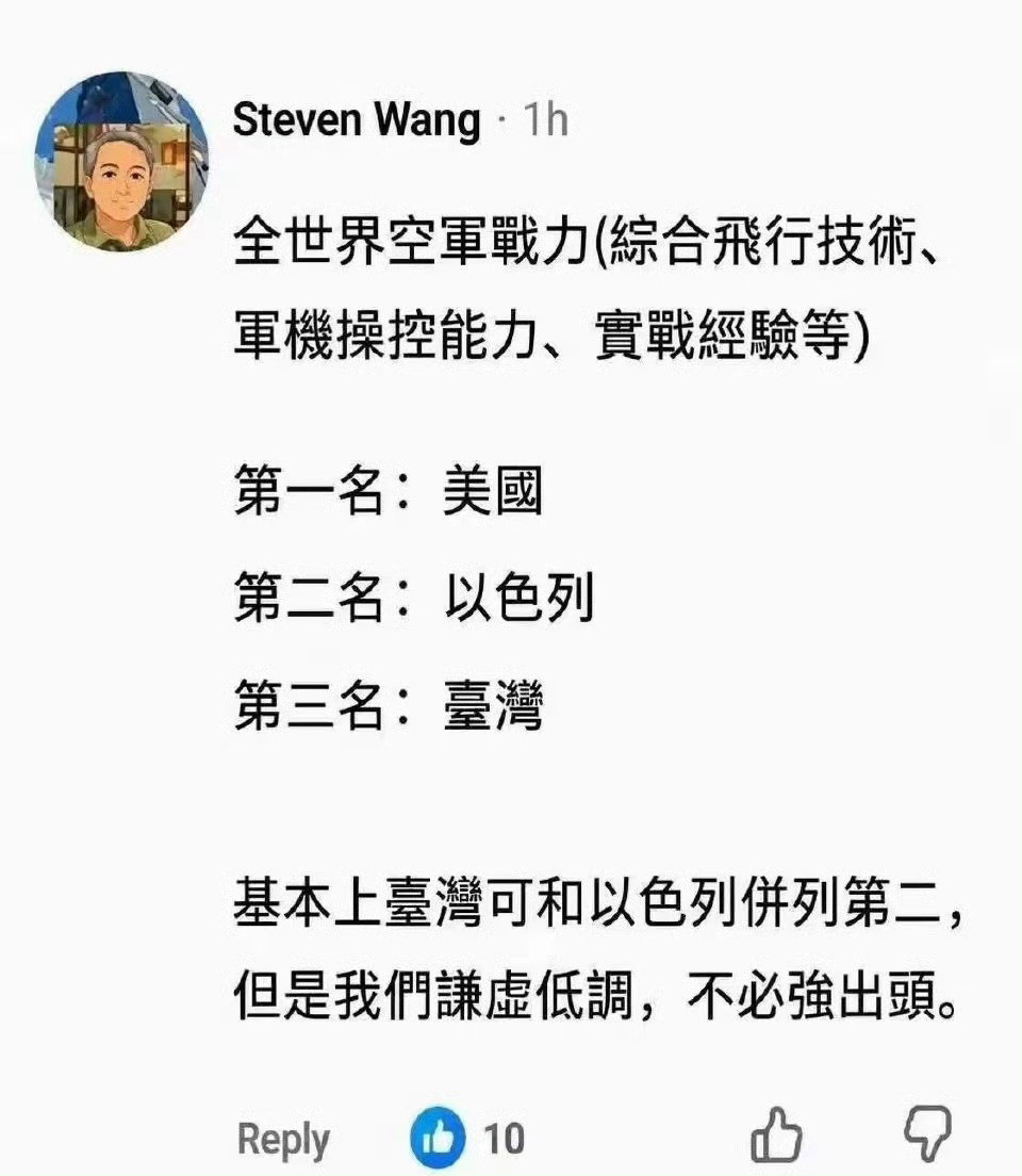 你看，传统文化还真在4V，君君臣臣父父子子这一块，那是丝毫不敢僭越