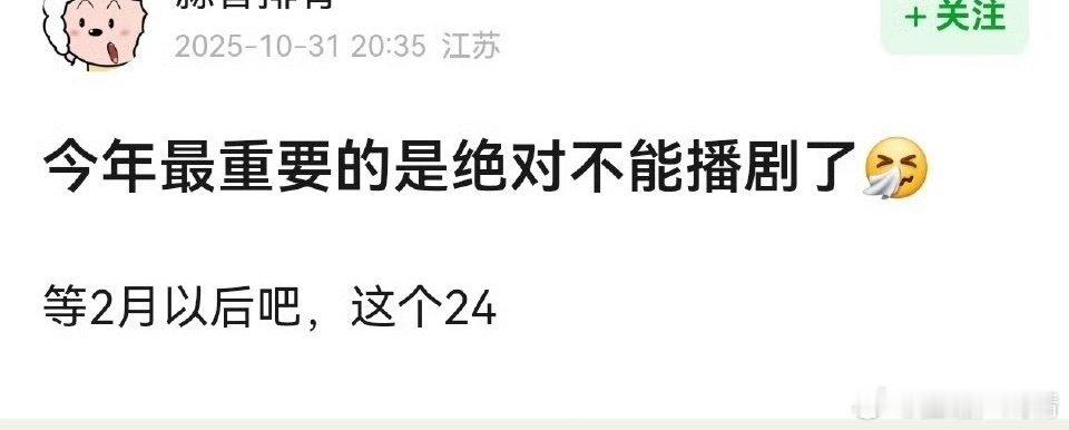 当初不是这么说的，还说要对打啦吧啦吧​​​