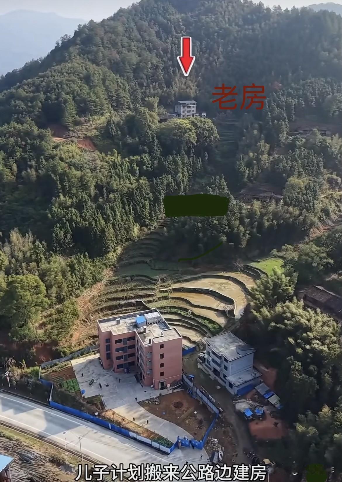 由于老房离公路太远，又不通公路，出入不方便。儿子计划搬来公路边上建房🏠出