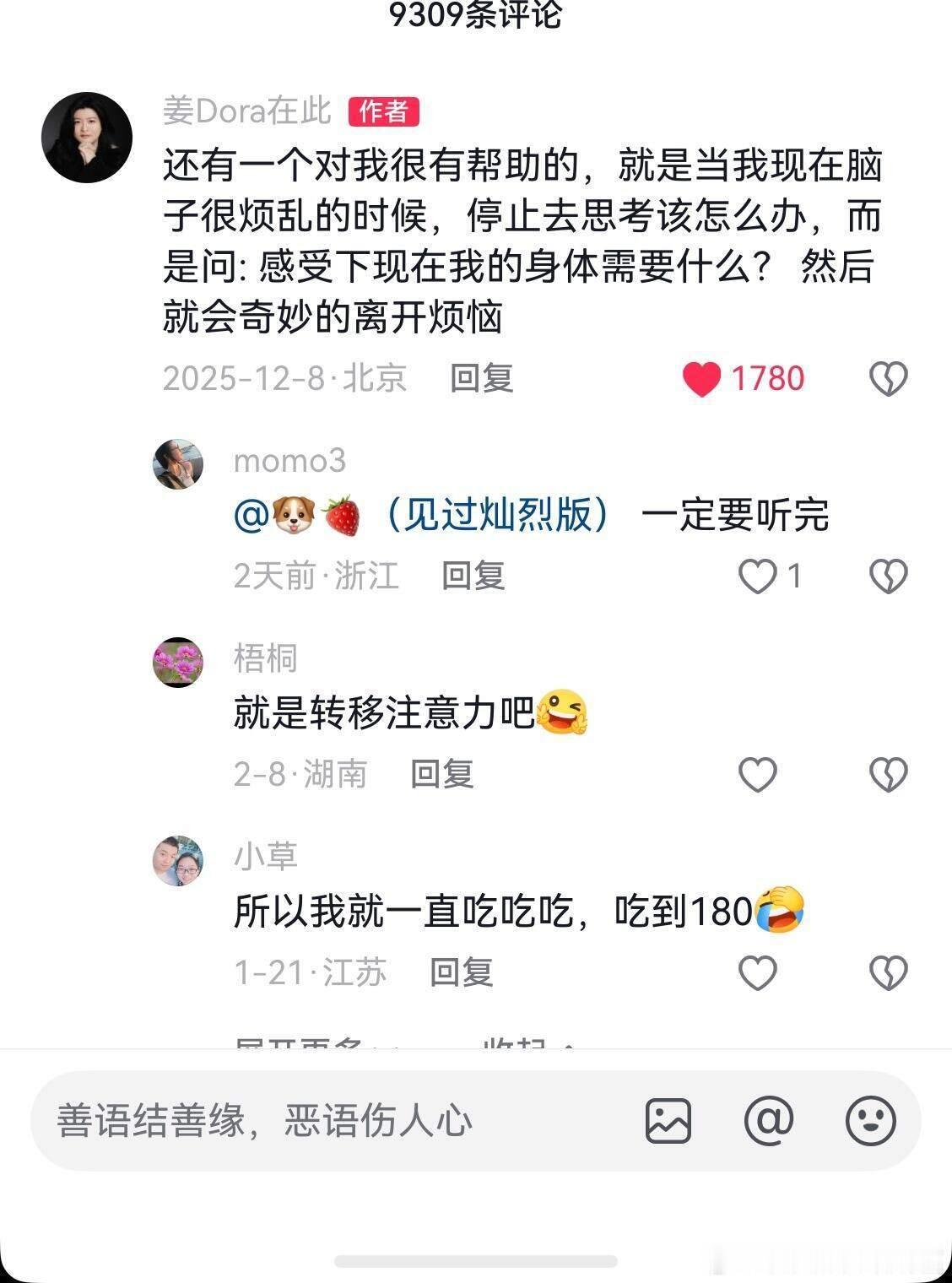 偷邪到的，大佬一些实用且高效的顶级思维！！