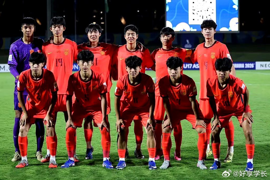 亚洲杯决赛U17国足与日本队争冠北京时间5月20日凌晨在沙特吉达进行的第21届亚